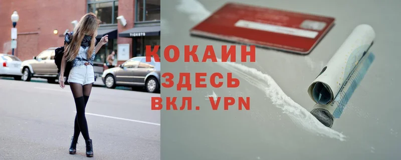 Cocaine Fish Scale  Качканар 