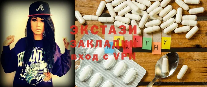 где купить   сайты даркнета телеграм  Ecstasy louis Vuitton  Качканар 