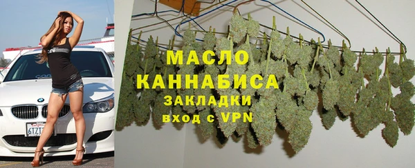 гашишное масло Верея