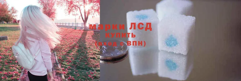 купить   Качканар  ЛСД экстази кислота 